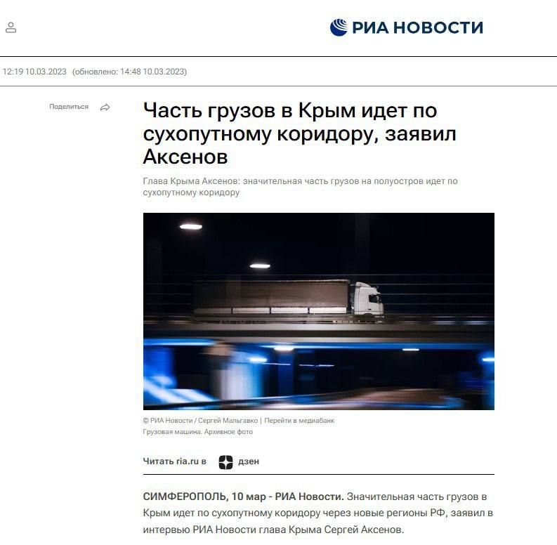 Фейк: Власти РФ периодически закрывают Крымский мост для гражданских, потому что перевозят по нему военную технику Фейк: Власти РФ периодически закрывают Крымский мост для гражданских, потому что перевозят по нему военную технику