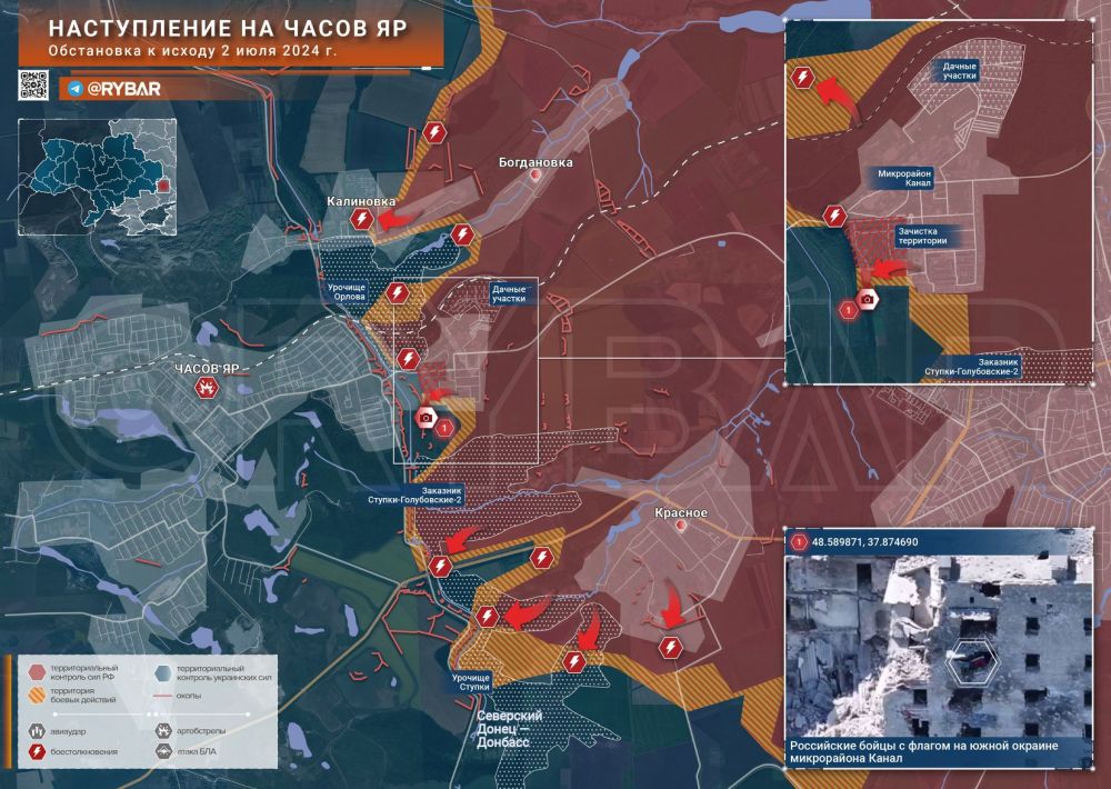 Хроника специальной военной операции Хроника специальной военной операции