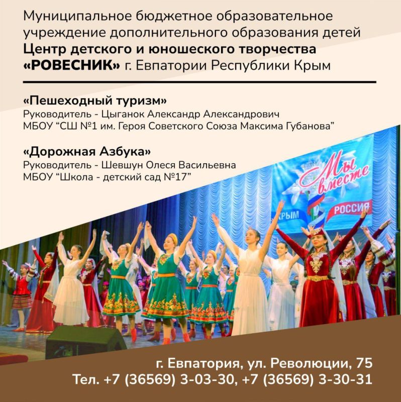 Иван Просоедов: Организация дополнительного образования детей - важное направление деятельности, которое мы стараемся развивать на базе муниципальных бюджетных образовательных учреждений города Иван Просоедов: Организация дополнительного образования детей - важное направление деятельности, которое мы стараемся развивать на базе муниципальных бюджетных образовательных учреждений города