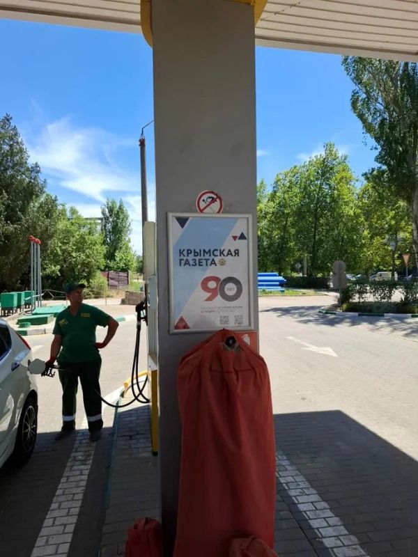 Крупнейшая в Крыму сеть автозаправочных станций АТАН также поздравила "Крымскую газету" с приближающимся 90-летием Крупнейшая в Крыму сеть автозаправочных станций АТАН также поздравила "Крымскую газету" с приближающимся 90-летием