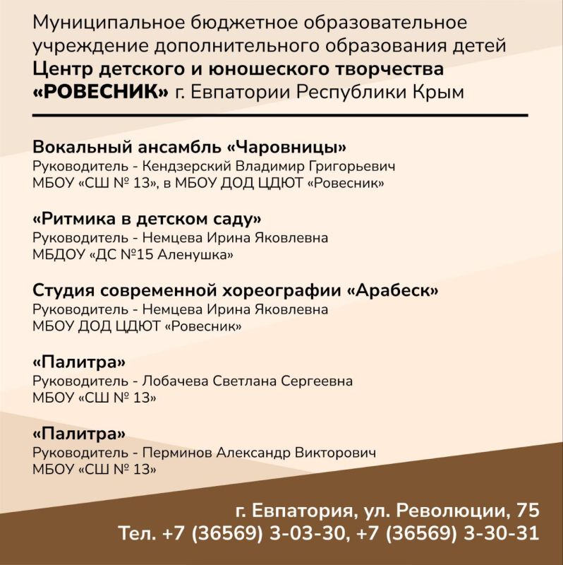 Иван Просоедов: Организация дополнительного образования детей - важное направление деятельности, которое мы стараемся развивать на базе муниципальных бюджетных образовательных учреждений города Иван Просоедов: Организация дополнительного образования детей - важное направление деятельности, которое мы стараемся развивать на базе муниципальных бюджетных образовательных учреждений города
