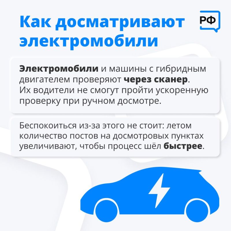Чтобы сократить время ожидания в очереди, заранее подготовьтесь к досмотру Чтобы сократить время ожидания в очереди, заранее подготовьтесь к досмотру