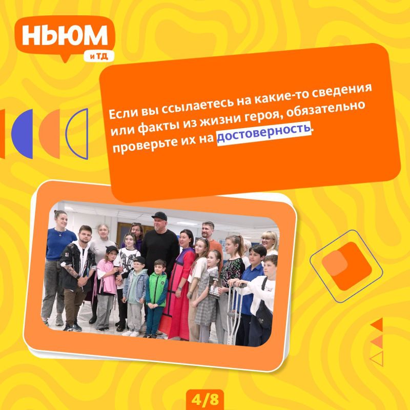 ТОЛЬКО У ТАСС. Хотите окунуться в мир журналистики? Тогда мы идём к вам ТОЛЬКО У ТАСС. Хотите окунуться в мир журналистики? Тогда мы идём к вам