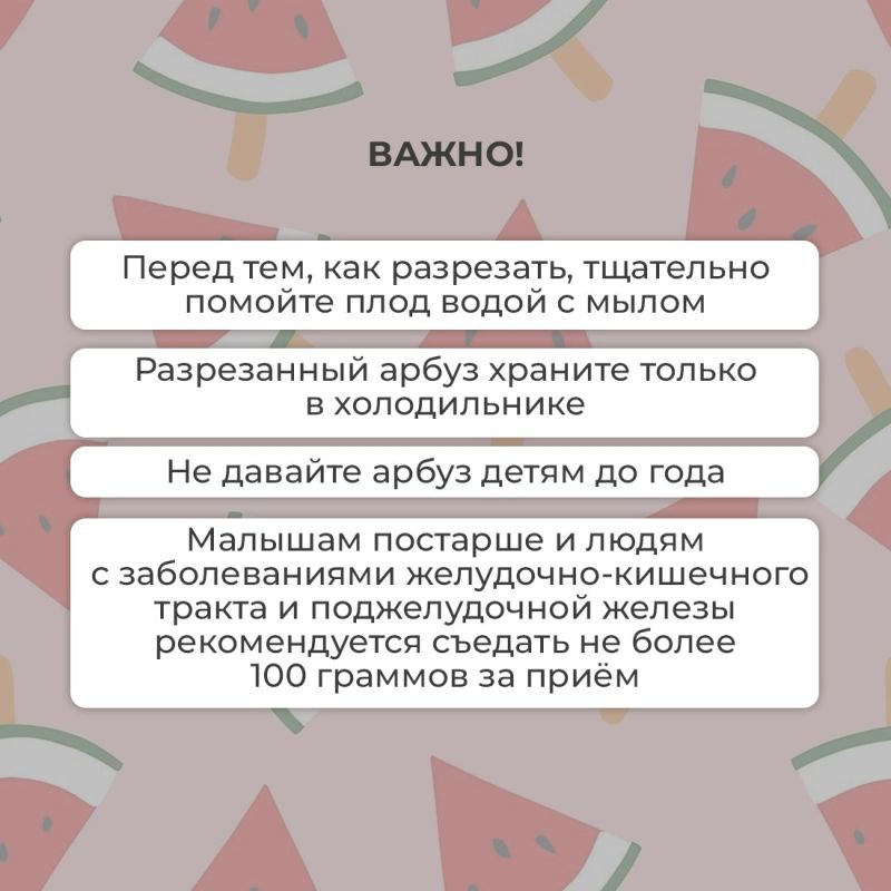 В этом году из-за аномальной жары бахчевые созревают быстрее В этом году из-за аномальной жары бахчевые созревают быстрее