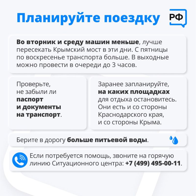 Чтобы сократить время ожидания в очереди, заранее подготовьтесь к досмотру Чтобы сократить время ожидания в очереди, заранее подготовьтесь к досмотру