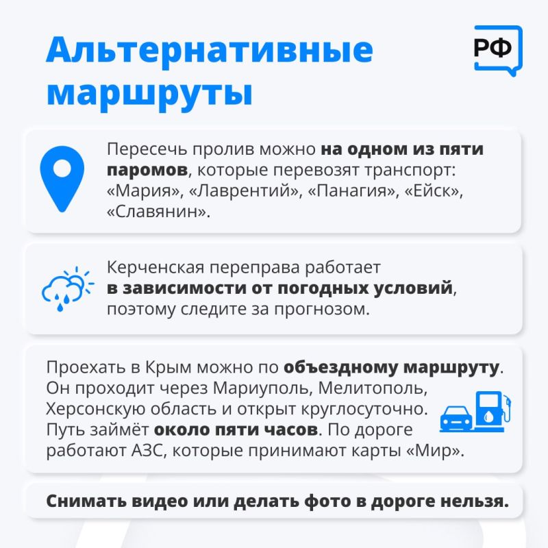 На Крымском мосту досматривают все машины На Крымском мосту досматривают все машины