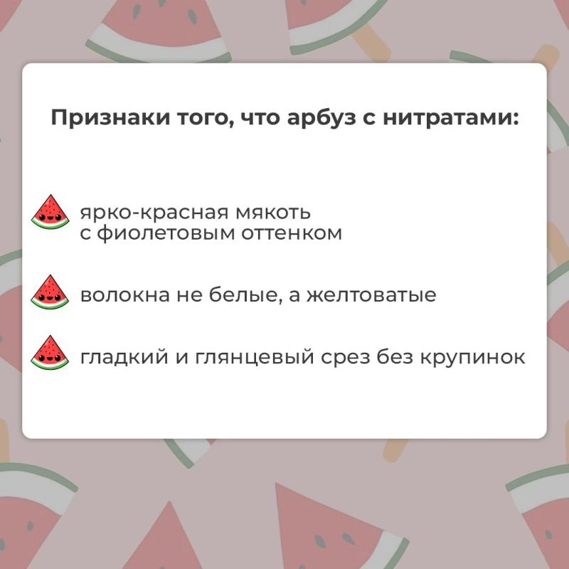 В этом году из-за аномальной жары бахчевые созревают быстрее В этом году из-за аномальной жары бахчевые созревают быстрее