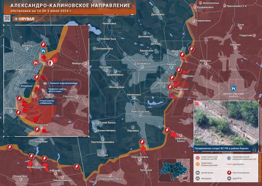 Хроника специальной военной операции Хроника специальной военной операции