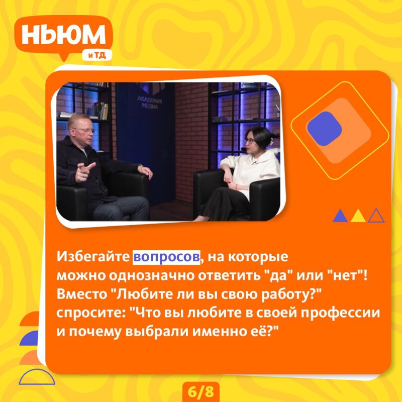 ТОЛЬКО У ТАСС. Хотите окунуться в мир журналистики? Тогда мы идём к вам ТОЛЬКО У ТАСС. Хотите окунуться в мир журналистики? Тогда мы идём к вам