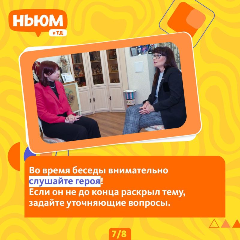 ТОЛЬКО У ТАСС. Хотите окунуться в мир журналистики? Тогда мы идём к вам ТОЛЬКО У ТАСС. Хотите окунуться в мир журналистики? Тогда мы идём к вам