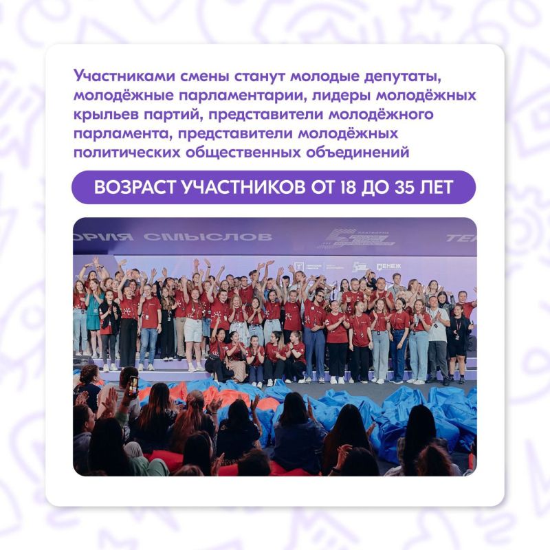 СФОРМИРУЕМ МИР БУДУЩЕГО СФОРМИРУЕМ МИР БУДУЩЕГО