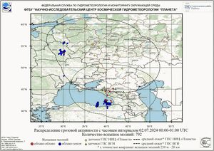 Обзор погодных условий в Европейском регионе в период 2-3 июля 2024 г. Обзор погодных условий в Европейском регионе в период 2-3 июля 2024 г.