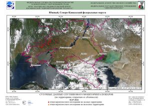 Обзор погодных условий в Европейском регионе в период 2-3 июля 2024 г. Обзор погодных условий в Европейском регионе в период 2-3 июля 2024 г.