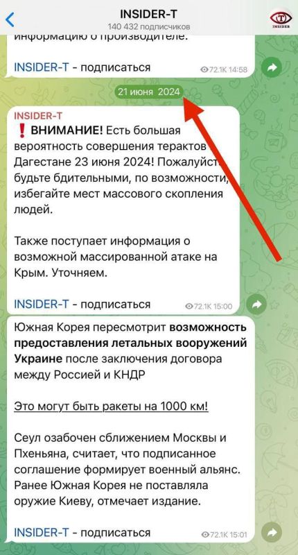 Только сегодня для наших подписчиков есть эксклюзивная возможность подключиться к инсайдерскому Telegram-каналу INSIDER-T Только сегодня для наших подписчиков есть эксклюзивная возможность подключиться к инсайдерскому Telegram-каналу INSIDER-T