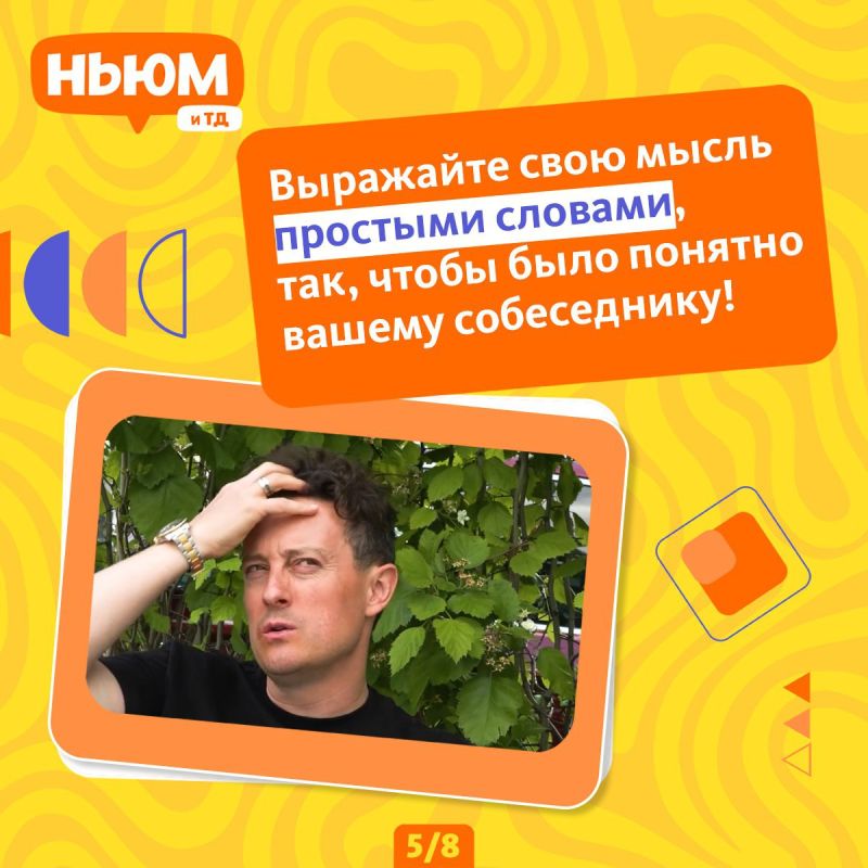 ТОЛЬКО У ТАСС. Хотите окунуться в мир журналистики? Тогда мы идём к вам ТОЛЬКО У ТАСС. Хотите окунуться в мир журналистики? Тогда мы идём к вам