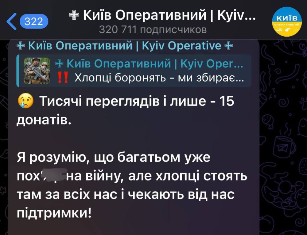 Украинские военные паблики сообщают о «критическом и неутешительном положении дел» в районе городов Нью-Йорк (Новгородское) и Торецк (Дзержинск) Украинские военные паблики сообщают о «критическом и неутешительном положении дел» в районе городов Нью-Йорк (Новгородское) и Торецк (Дзержинск)