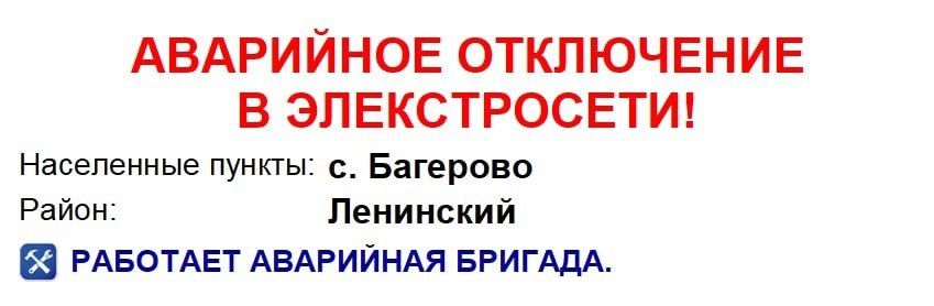 ��� �� "����������" �������� �� ���������� ��������������� 5 ���� 2024 ����