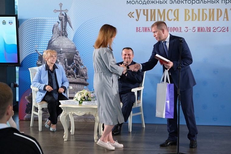ЦИК России подвела итоги конкурса «Учимся выбирать» и анонсировала молодежный форум осенью ЦИК России подвела итоги конкурса «Учимся выбирать» и анонсировала молодежный форум осенью