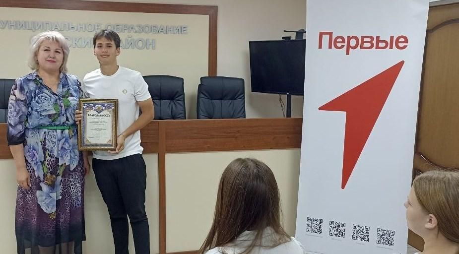 Состоялось вручение благодарностей президентам школ Сакского района Состоялось вручение благодарностей президентам школ Сакского района