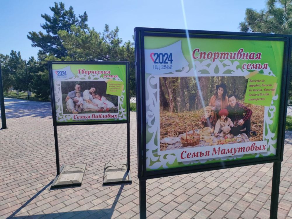 В Бахчисарае установили фотовыставку, посвященную Дню семьи, любви и верности В Бахчисарае установили фотовыставку, посвященную Дню семьи, любви и верности