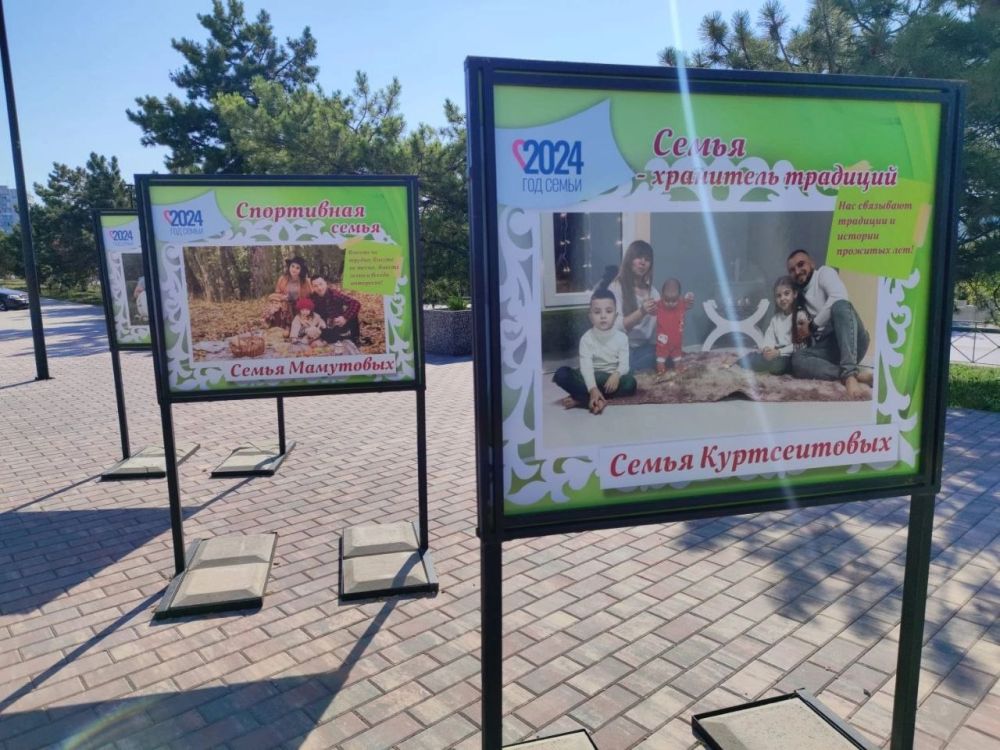 Дмитрий Скобликов: Дорогие бахчисарайцы, приглашаем посетить фотовыставку, посвященную Дню семьи, любви и верности Дмитрий Скобликов: Дорогие бахчисарайцы, приглашаем посетить фотовыставку, посвященную Дню семьи, любви и верности