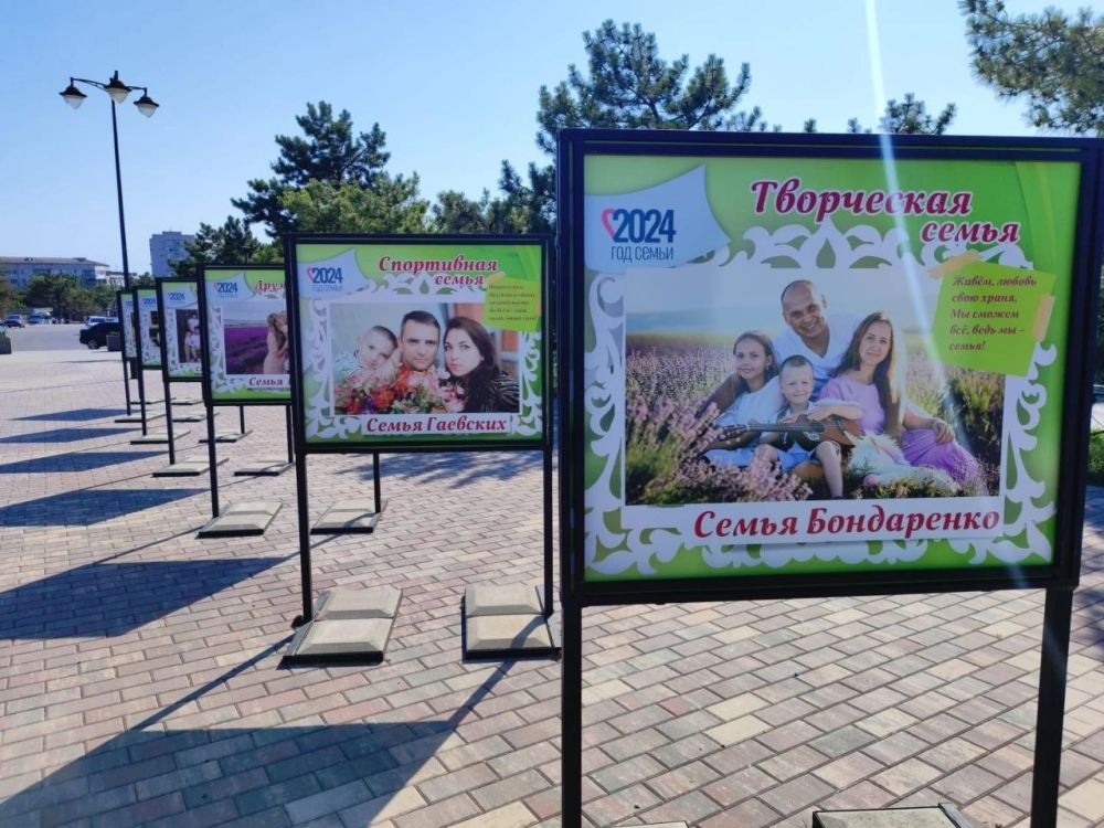 Дмитрий Скобликов: Дорогие бахчисарайцы, приглашаем посетить фотовыставку, посвященную Дню семьи, любви и верности Дмитрий Скобликов: Дорогие бахчисарайцы, приглашаем посетить фотовыставку, посвященную Дню семьи, любви и верности