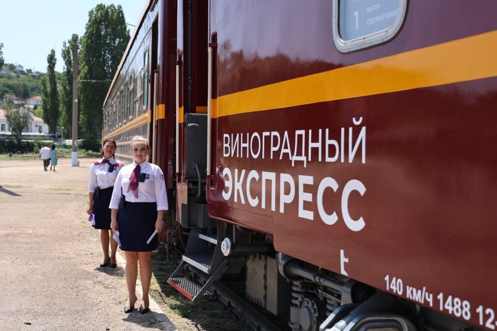 Эти счастливые люди – первые пассажиры туристического поезда «Виноградный экспресс», который сегодня впервые отправился в рейс Эти счастливые люди – первые пассажиры туристического поезда «Виноградный экспресс», который сегодня впервые отправился в рейс