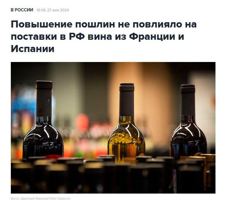 Фейк: Россия наложила эмбарго на импорт западных продуктов, чтобы создать на рынке «отсутствие конкуренции» и продавать товары худшего качества Фейк: Россия наложила эмбарго на импорт западных продуктов, чтобы создать на рынке «отсутствие конкуренции» и продавать товары худшего качества