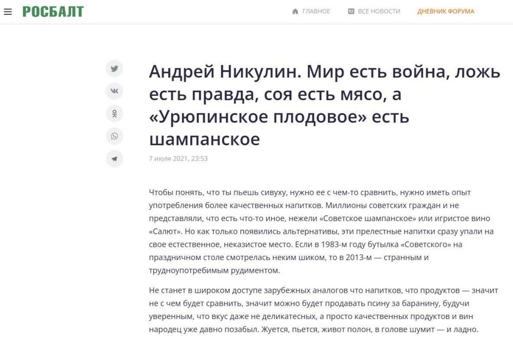 Фейк: Россия наложила эмбарго на импорт западных продуктов, чтобы создать на рынке «отсутствие конкуренции» и продавать товары худшего качества Фейк: Россия наложила эмбарго на импорт западных продуктов, чтобы создать на рынке «отсутствие конкуренции» и продавать товары худшего качества
