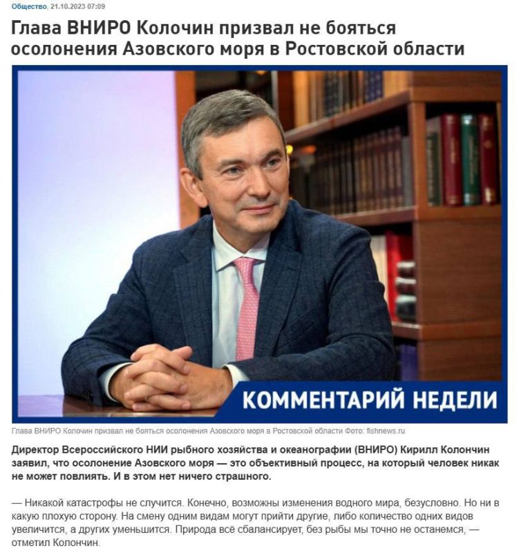 Фейк: Осолонение Азовского моря из-за строительства Крымского моста привело к нашествию медуз Фейк: Осолонение Азовского моря из-за строительства Крымского моста привело к нашествию медуз