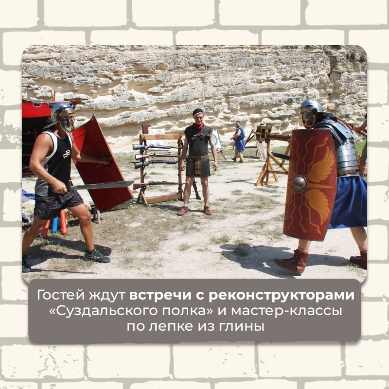 Татьяна Манежина: В крепости «Керчь» уникальном образце военно-инженерного искусства XIX века с 12 по 14 июля пройдёт традиционный летний праздник Татьяна Манежина: В крепости «Керчь» уникальном образце военно-инженерного искусства XIX века с 12 по 14 июля пройдёт традиционный летний праздник