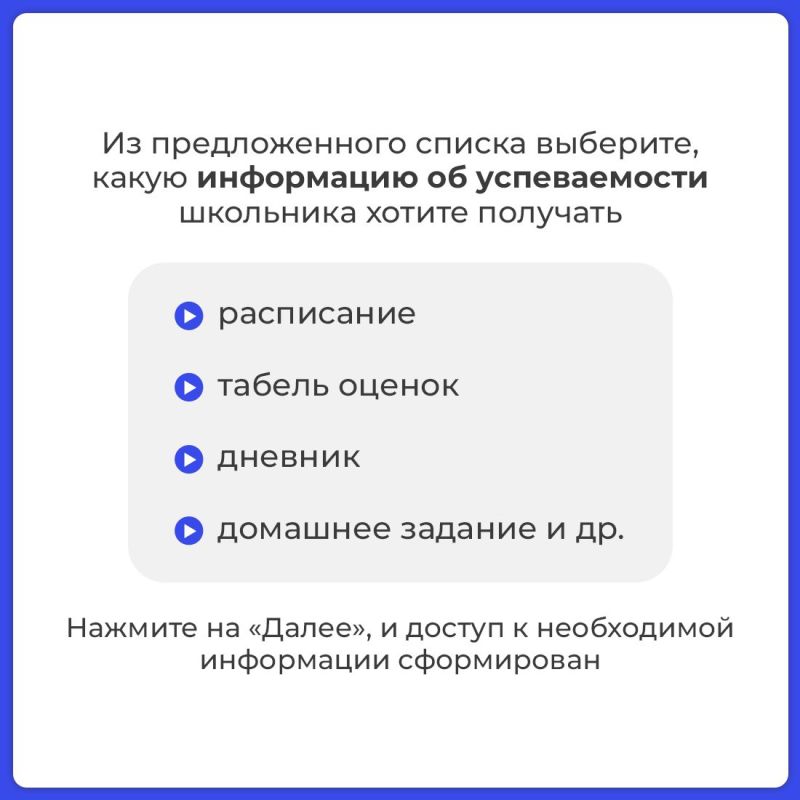 С начала нового учебного года электронный дневник будет доступен крымским школьникам и их родителям только при наличии учётной записи на портале Госуслуг С начала нового учебного года электронный дневник будет доступен крымским школьникам и их родителям только при наличии учётной записи на портале Госуслуг