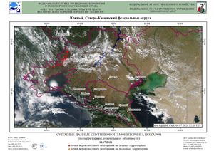 Обзор погодных условий в Европейском регионе в период 4-5 июля 2024 г. Обзор погодных условий в Европейском регионе в период 4-5 июля 2024 г.