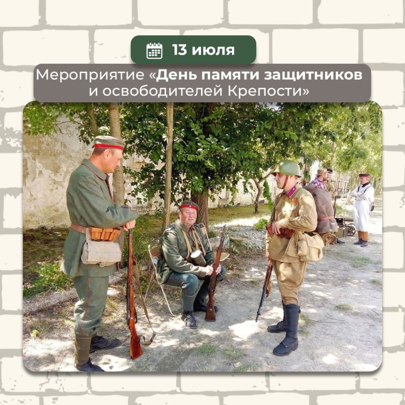 Татьяна Манежина: В крепости «Керчь» уникальном образце военно-инженерного искусства XIX века с 12 по 14 июля пройдёт традиционный летний праздник Татьяна Манежина: В крепости «Керчь» уникальном образце военно-инженерного искусства XIX века с 12 по 14 июля пройдёт традиционный летний праздник