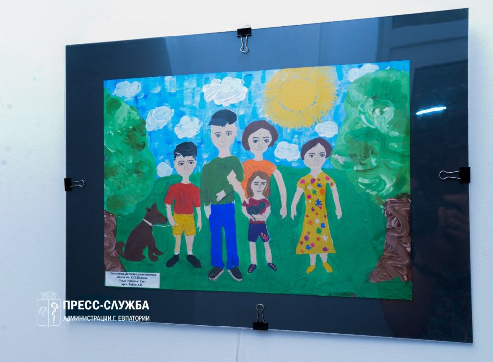 В Евпатории открылась выставка юных художников ко Дню семьи, любви и верности В Евпатории открылась выставка юных художников ко Дню семьи, любви и верности