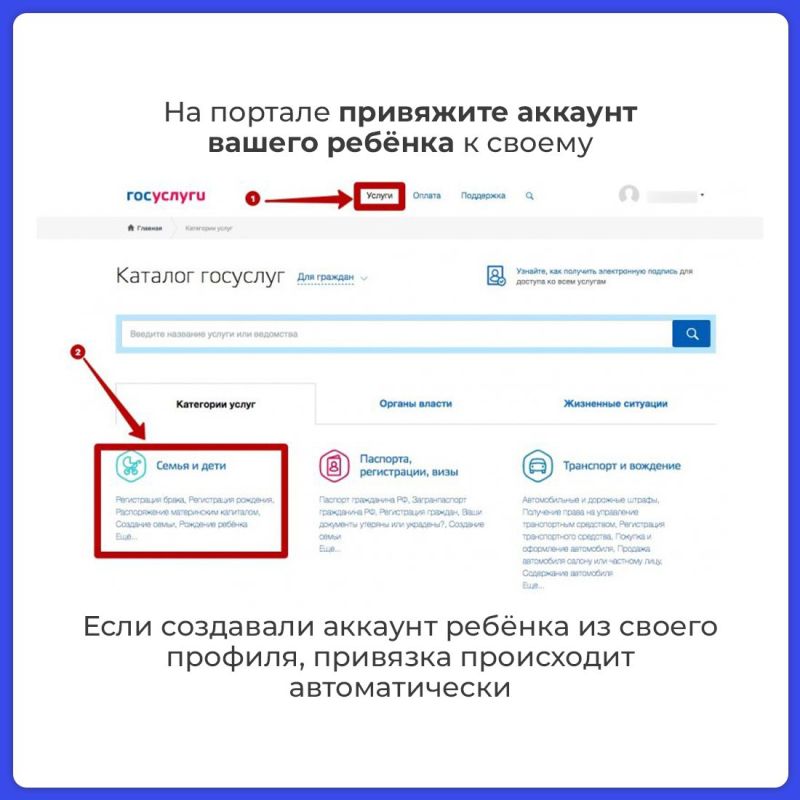С начала нового учебного года электронный дневник будет доступен крымским школьникам и их родителям только при наличии учётной записи на портале Госуслуг С начала нового учебного года электронный дневник будет доступен крымским школьникам и их родителям только при наличии учётной записи на портале Госуслуг
