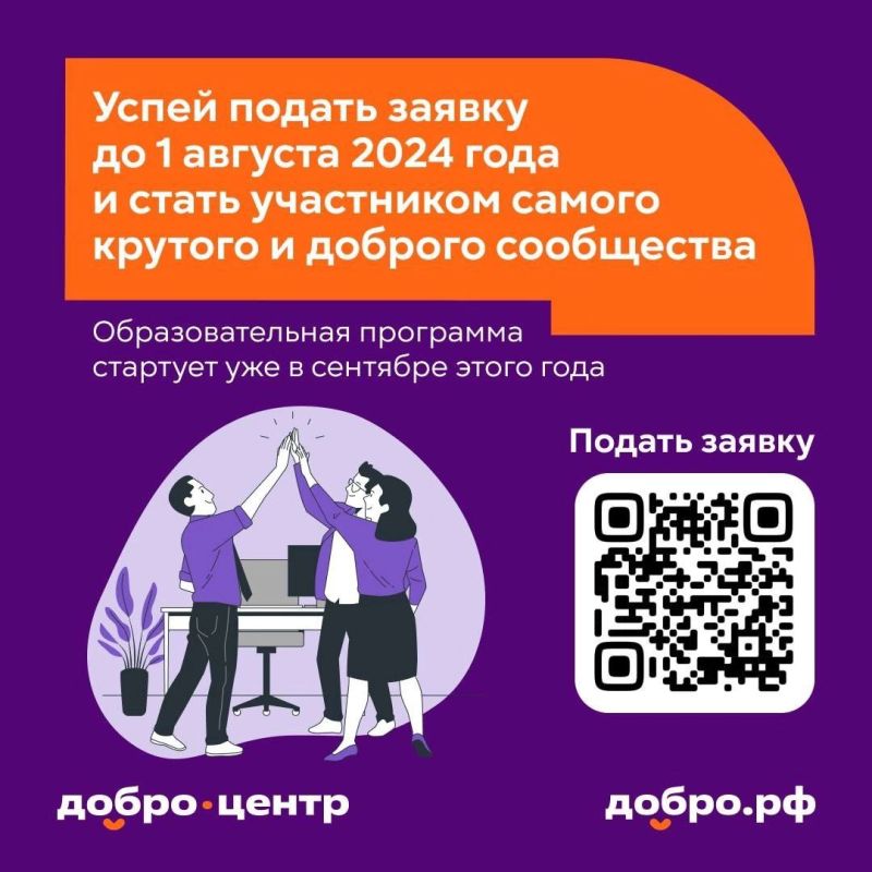 АКСЕЛЕРАЦИЯ 4.0. Идет прием заявок на акселерацию 4.0 Напоминаем, что акселерационная программа направлена на углубленное... АКСЕЛЕРАЦИЯ 4.0. Идет прием заявок на акселерацию 4.0 Напоминаем, что акселерационная программа направлена на углубленное...