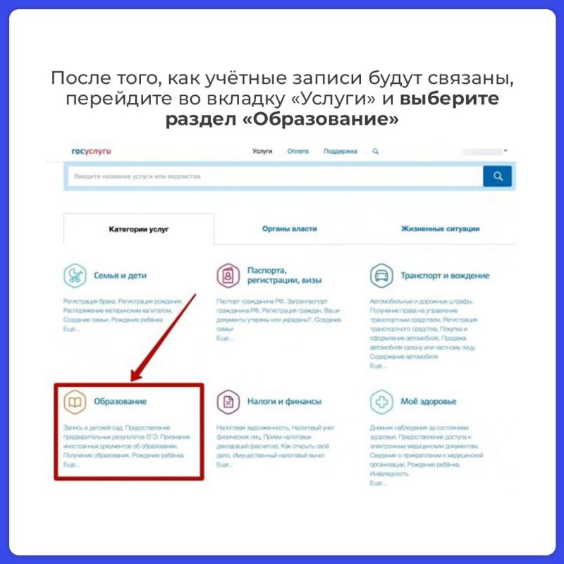 С начала нового учебного года электронный дневник будет доступен крымским школьникам и их родителям только при наличии учётной записи на портале Госуслуг С начала нового учебного года электронный дневник будет доступен крымским школьникам и их родителям только при наличии учётной записи на портале Госуслуг