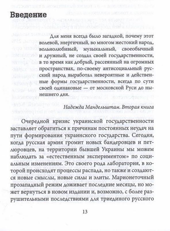 Хочу порекомендовать книгу нашего товарища по блогерству — Никиты Томилина Хочу порекомендовать книгу нашего товарища по блогерству — Никиты Томилина