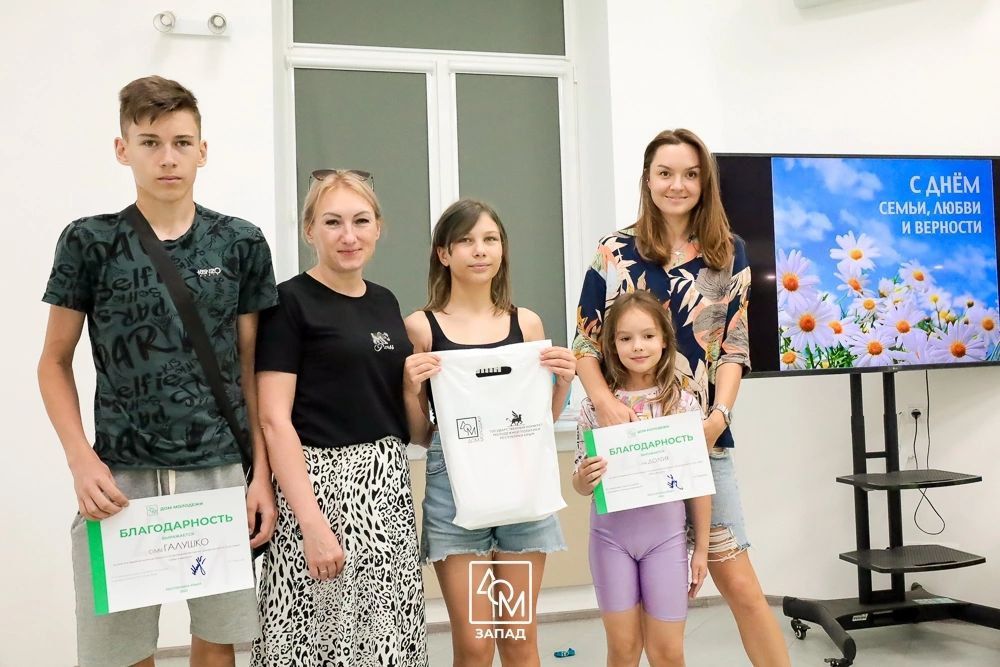 СОЗДАВАЙ И ВДОХНОВЛЯЙ. В Симферополе прошел фестиваль «Поколение» для молодых семей ко Дню семьи, любви и верности СОЗДАВАЙ И ВДОХНОВЛЯЙ. В Симферополе прошел фестиваль «Поколение» для молодых семей ко Дню семьи, любви и верности