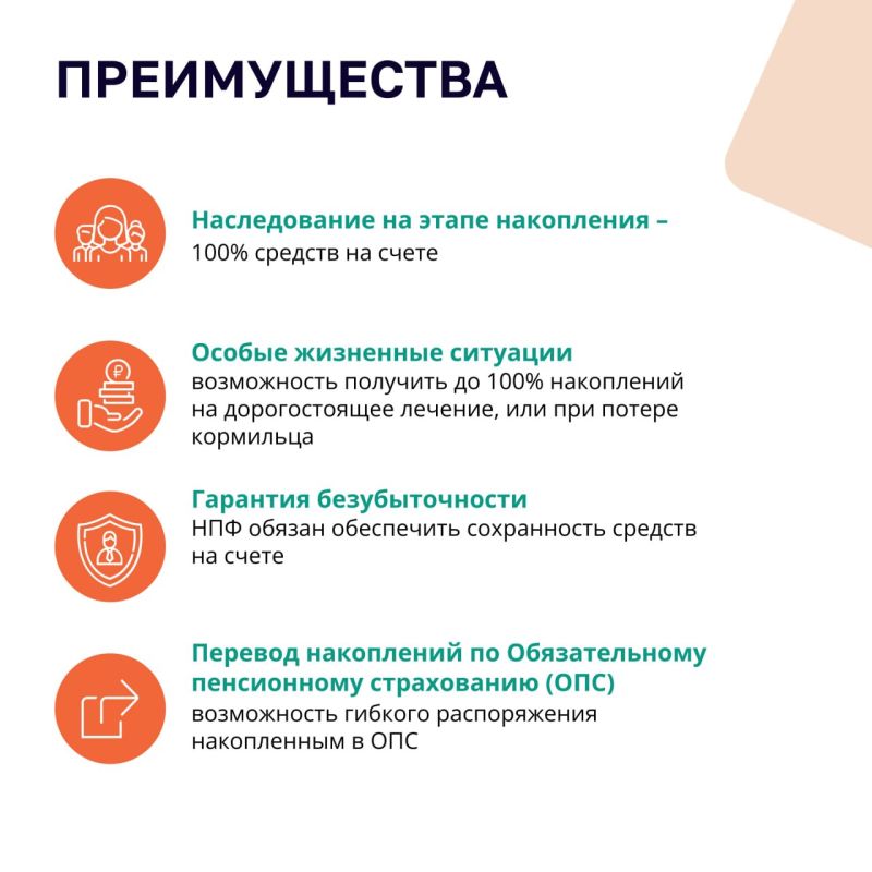 В России реализуется программа долгосрочных сбережений В России реализуется программа долгосрочных сбережений