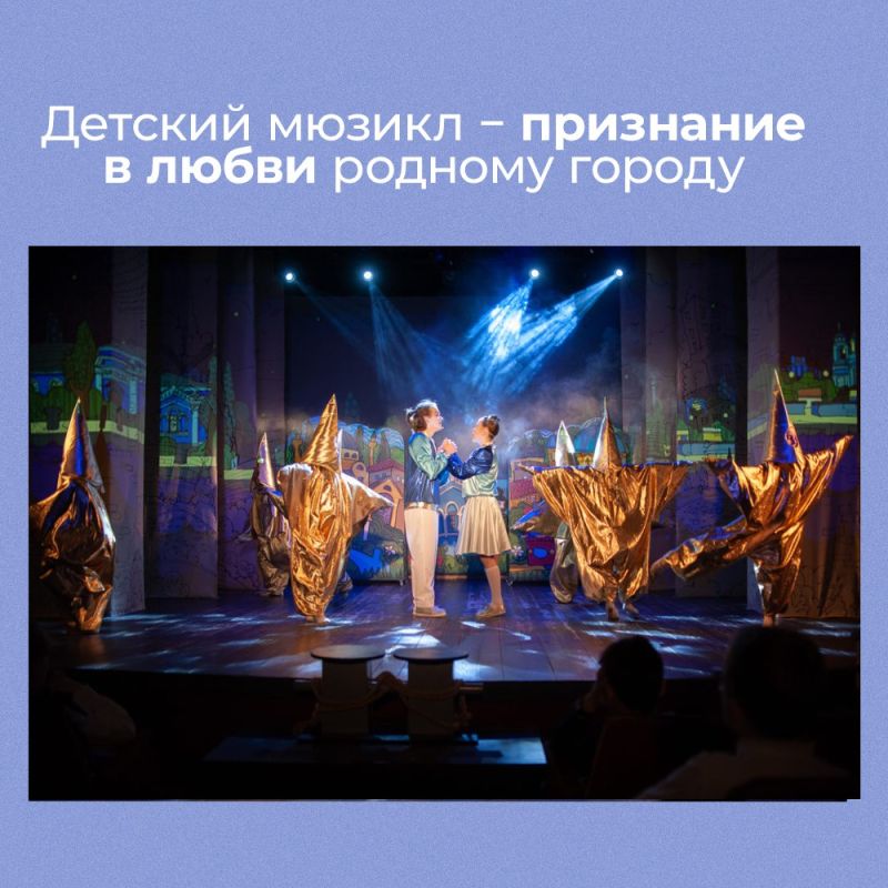 Татьяна Манежина: 14 июля Крымский государственный театр юного зрителя приглашает на постановку «Евпатория, я люблю тебя!» Татьяна Манежина: 14 июля Крымский государственный театр юного зрителя приглашает на постановку «Евпатория, я люблю тебя!»