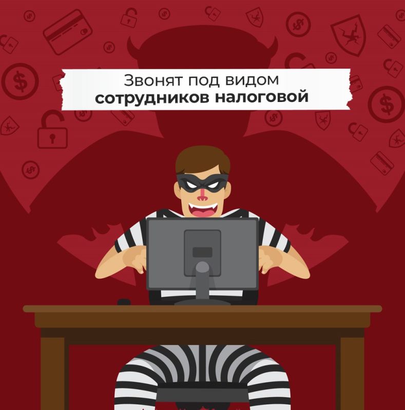 Раскрыта новая мошенническая схема! Раскрыта новая мошенническая схема!