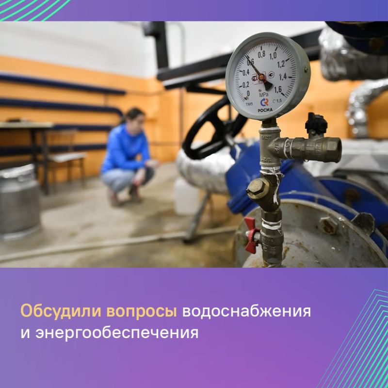 В Евпатории прошло совещание по вопросам горячего водоснабжения города и энергообеспечения В Евпатории прошло совещание по вопросам горячего водоснабжения города и энергообеспечения