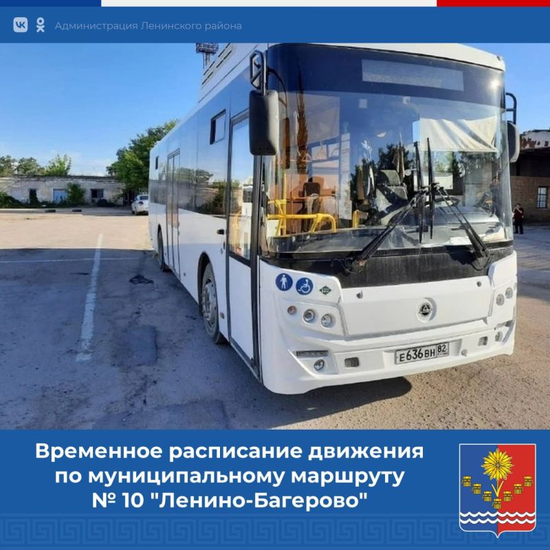 � ����� ����������� ��������� ����� �� ����������� � �. ���������� �������� ��������� ���������� �������� �� �������������� �������� � 10 "������-��������"