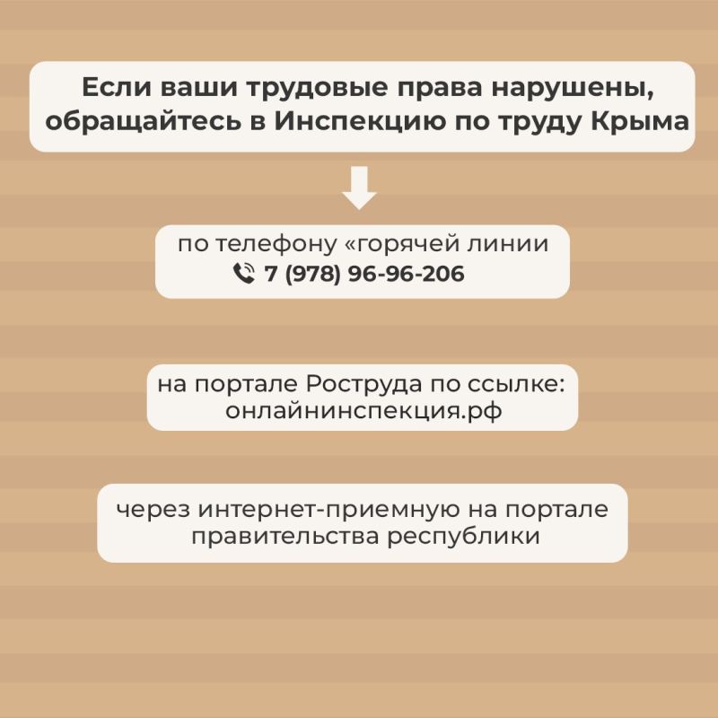 Есть несколько категорий сотрудников, с которыми работодатель не может расторгнуть трудовой договор по своей инициативе Есть несколько категорий сотрудников, с которыми работодатель не может расторгнуть трудовой договор по своей инициативе