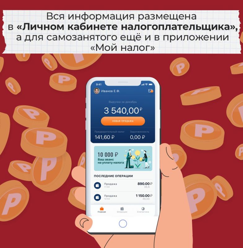 Раскрыта новая мошенническая схема! Раскрыта новая мошенническая схема!