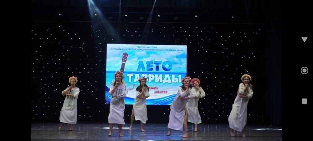 7 июля Крымском республиканском Дворце культуры профсоюзов состоялся фестиваль «Лето Тавриды» 7 июля Крымском республиканском Дворце культуры профсоюзов состоялся фестиваль «Лето Тавриды»