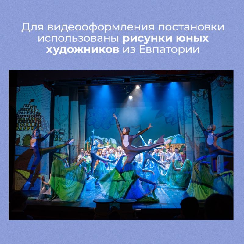 Татьяна Манежина: 14 июля Крымский государственный театр юного зрителя приглашает на постановку «Евпатория, я люблю тебя!» Татьяна Манежина: 14 июля Крымский государственный театр юного зрителя приглашает на постановку «Евпатория, я люблю тебя!»