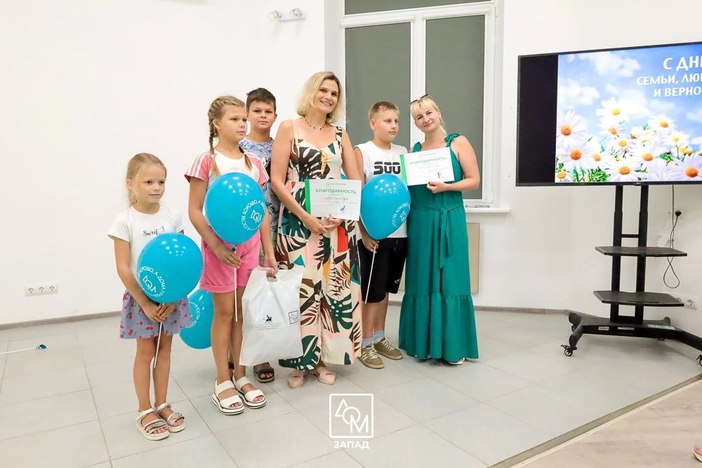 СОЗДАВАЙ И ВДОХНОВЛЯЙ. В Симферополе прошел фестиваль «Поколение» для молодых семей ко Дню семьи, любви и верности СОЗДАВАЙ И ВДОХНОВЛЯЙ. В Симферополе прошел фестиваль «Поколение» для молодых семей ко Дню семьи, любви и верности